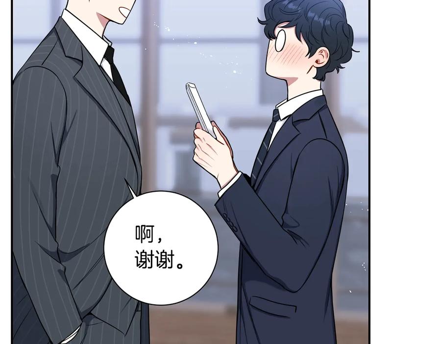 第17话 离开我的儿子！73