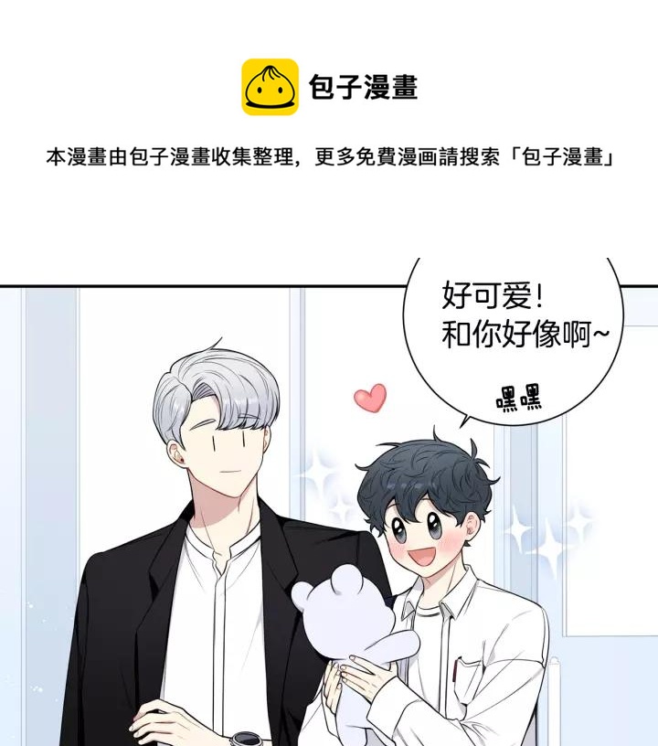 第22话 考试后的犒劳52