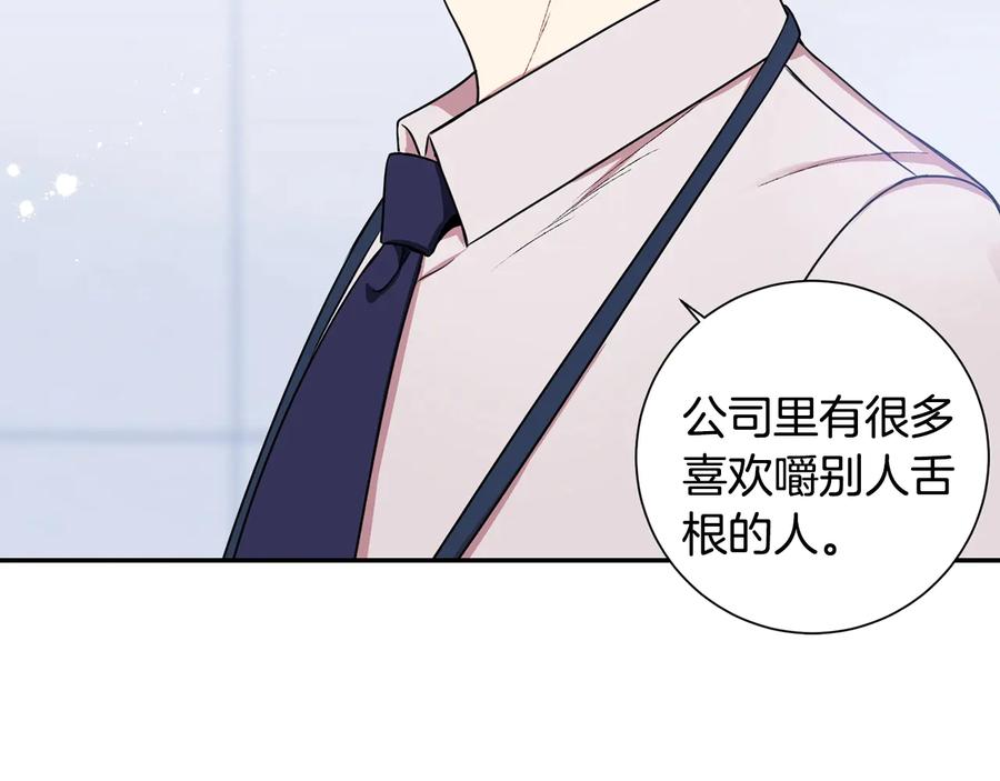 第13话 同学聚会34