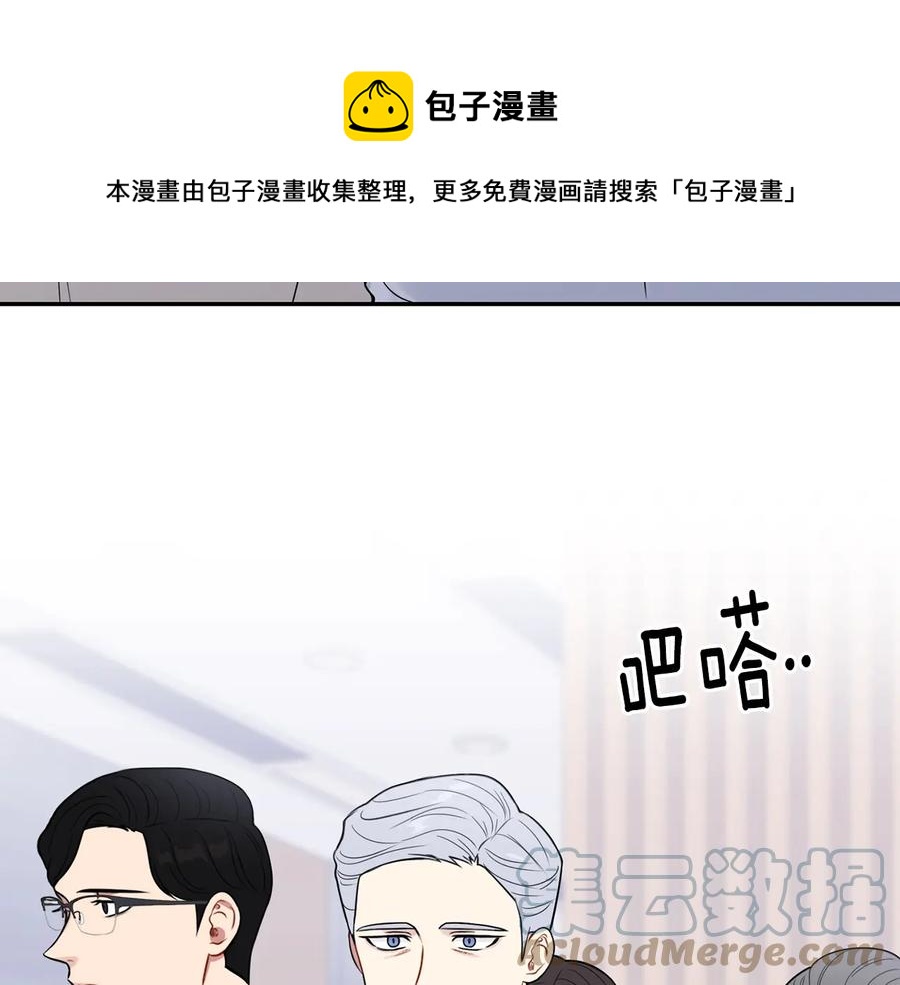 第14话 危机将临92