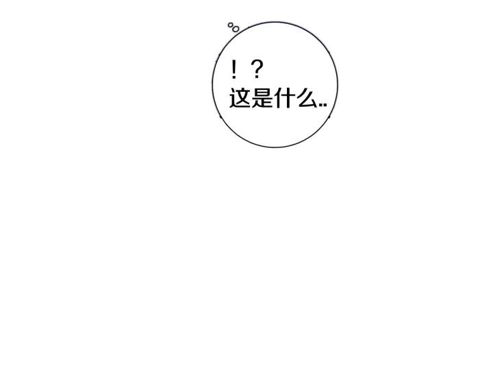 番外三 心意相通127