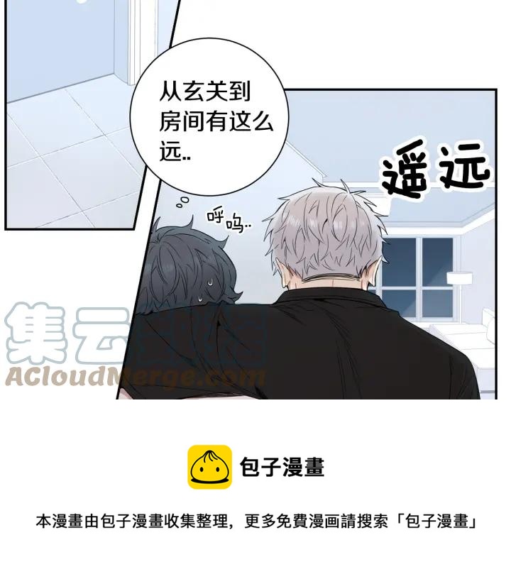 第26话 我从来不是最重要的人72
