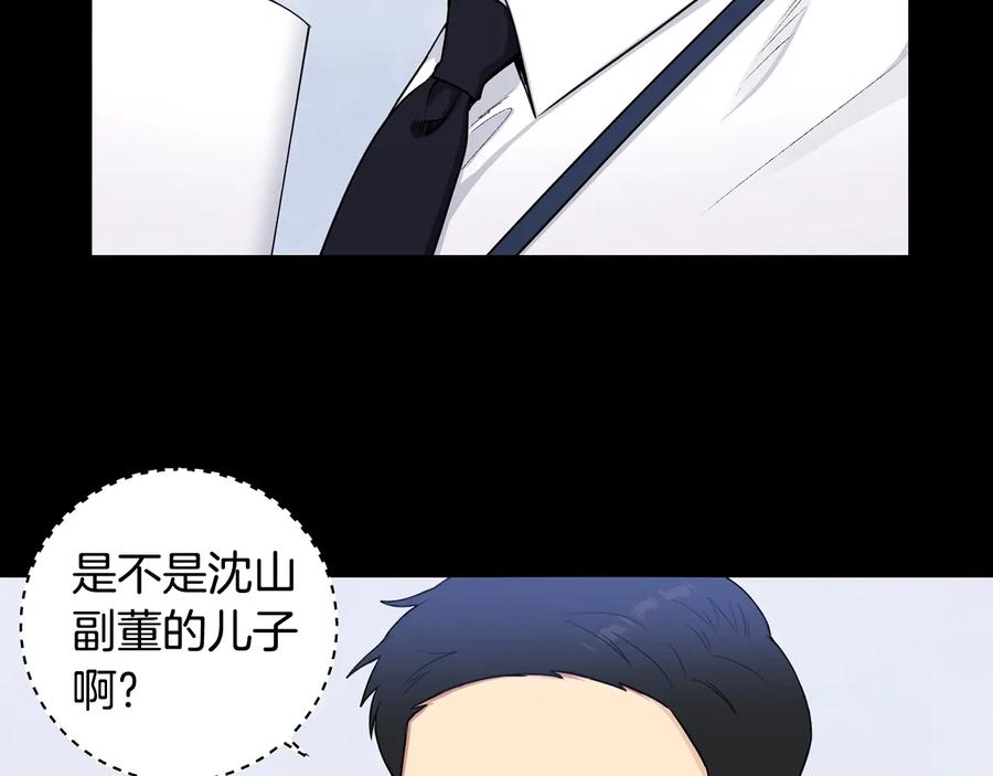 第27话 谁是目标？25
