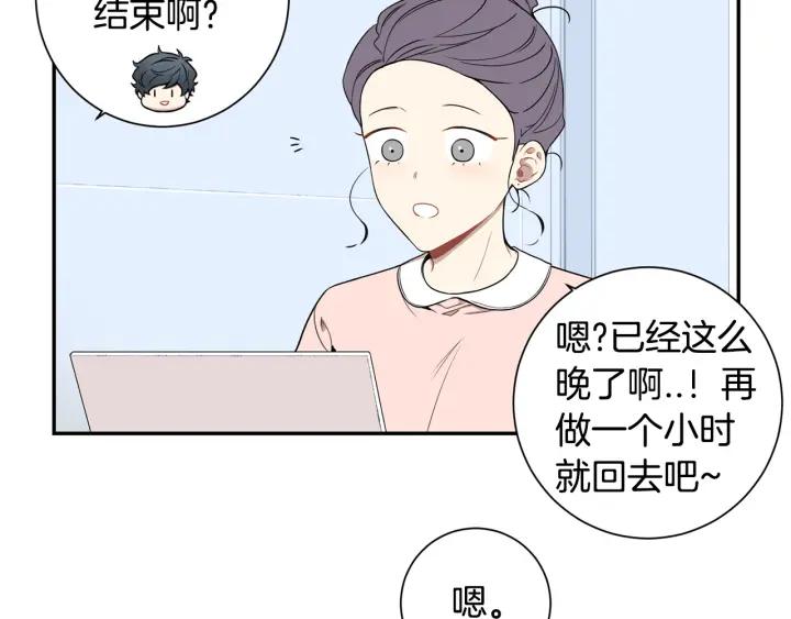 第21话 都怪你太帅气了38