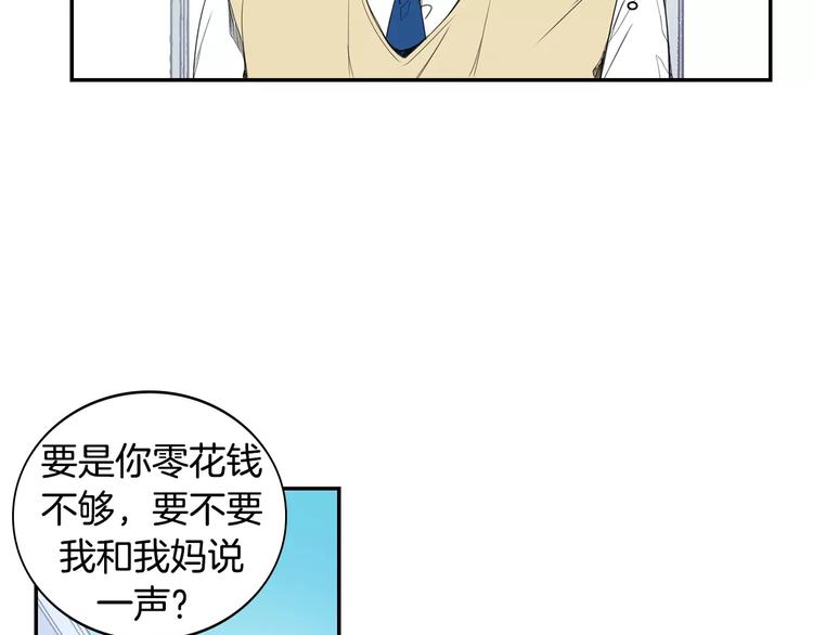 第12话 我们真的互相讨厌吗？102