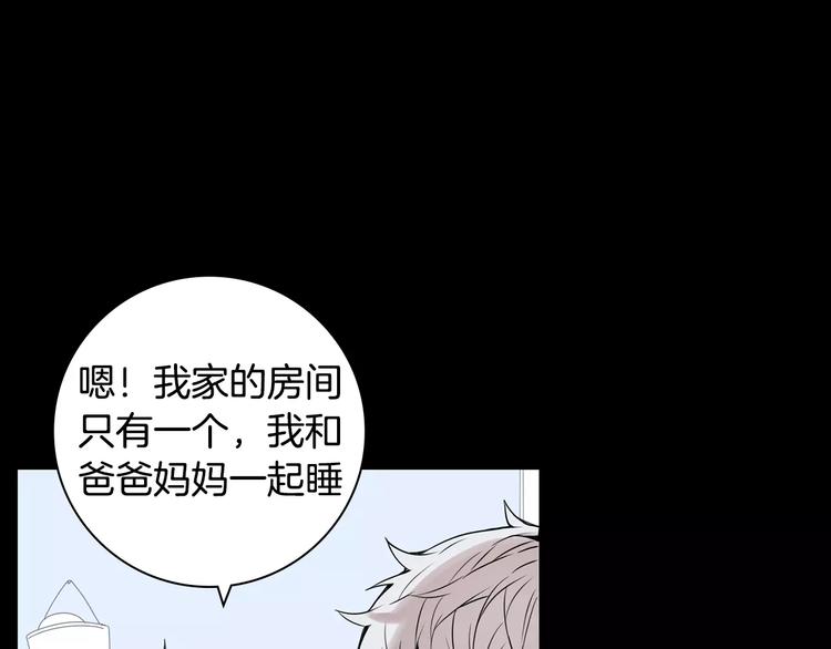 第21话 喜欢的人76