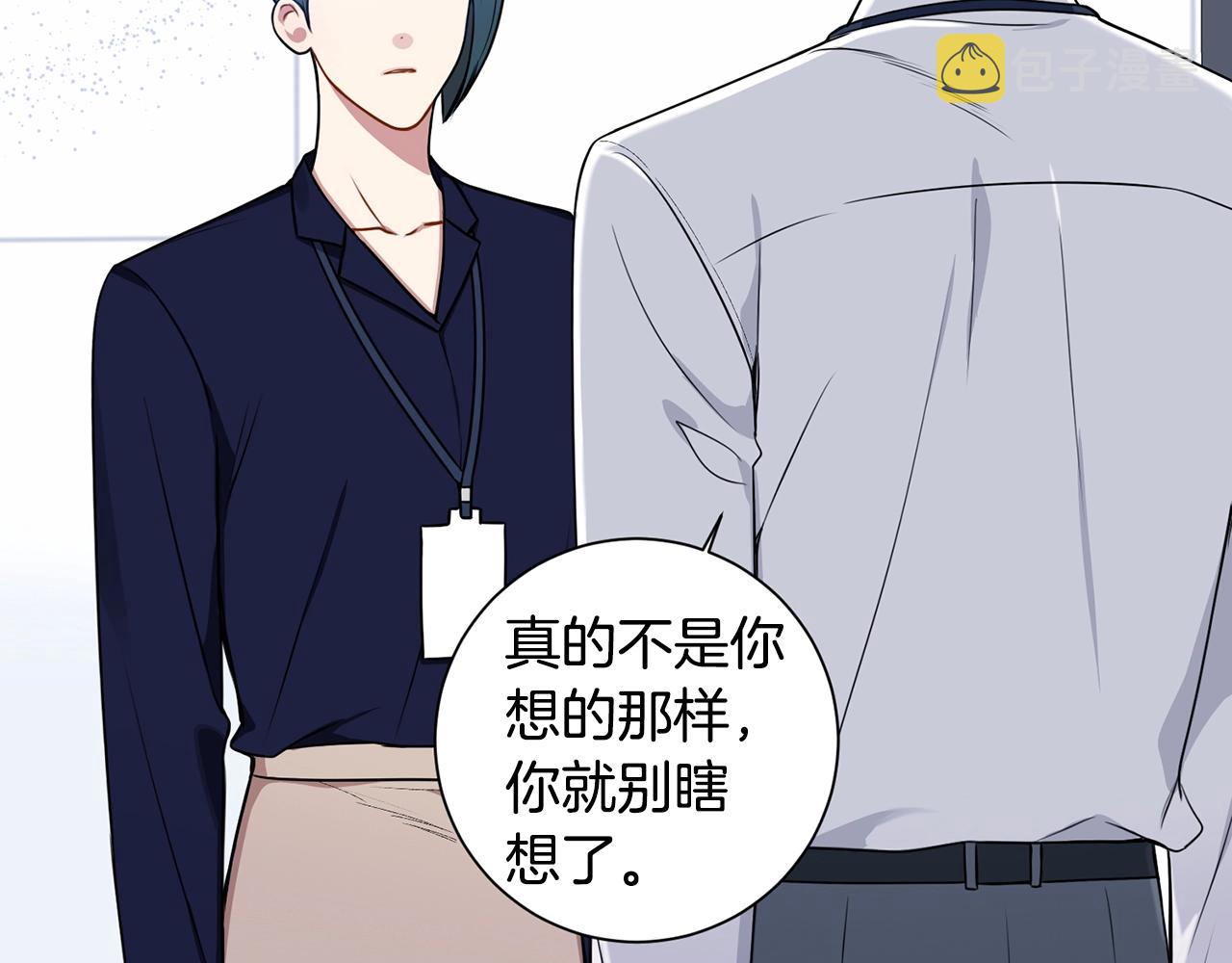 第29话 别说出去87