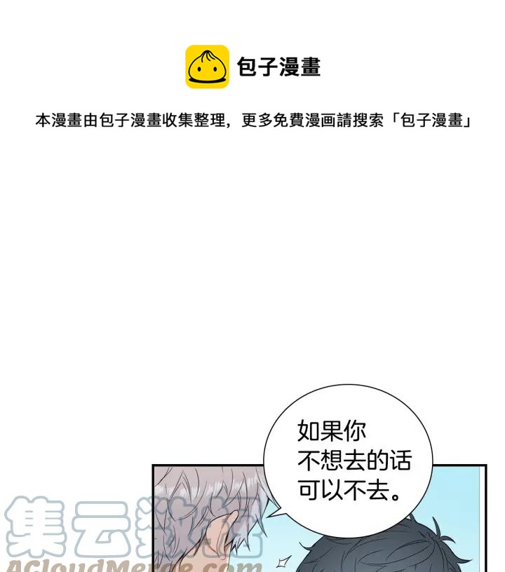 第30话 我不能失去他128