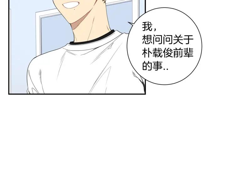 第二季 第12话 那个前辈66