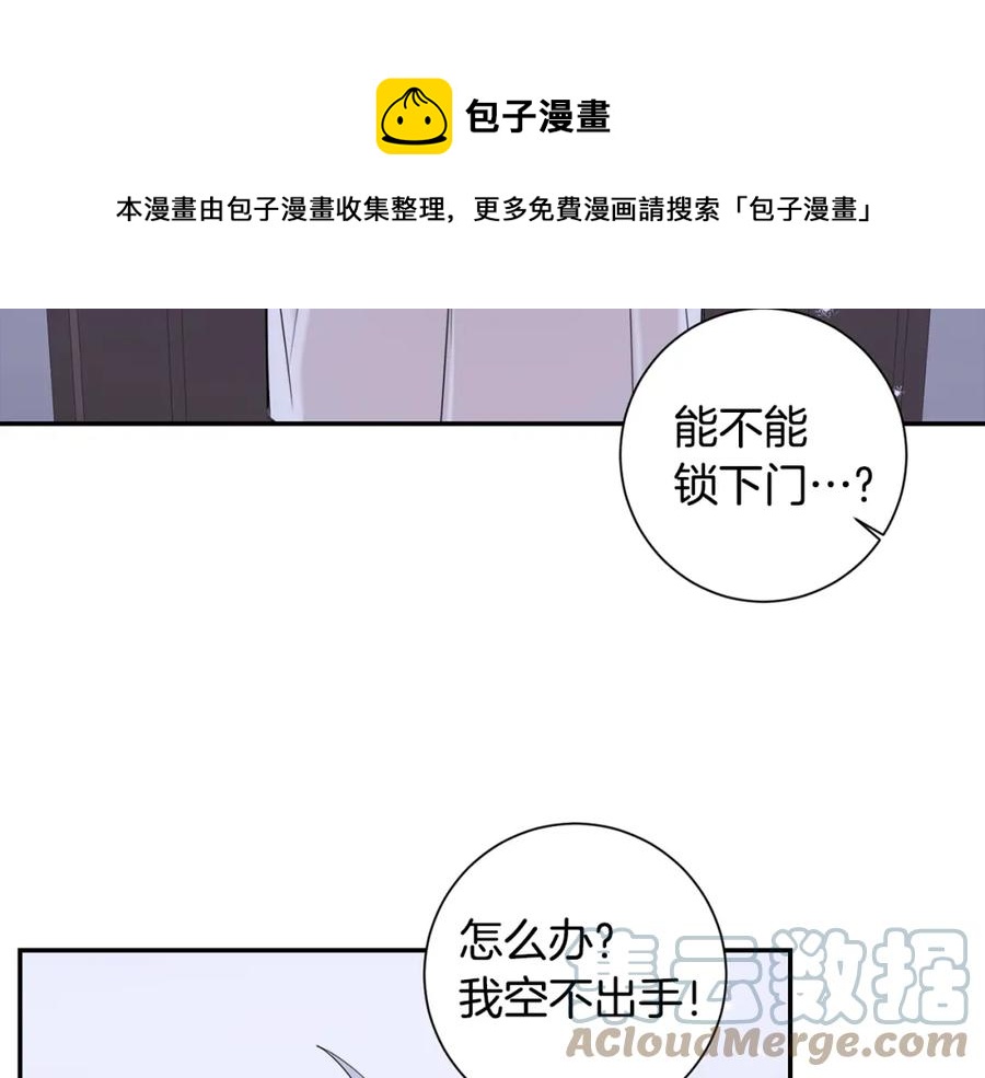 番外8 乌龙事件16