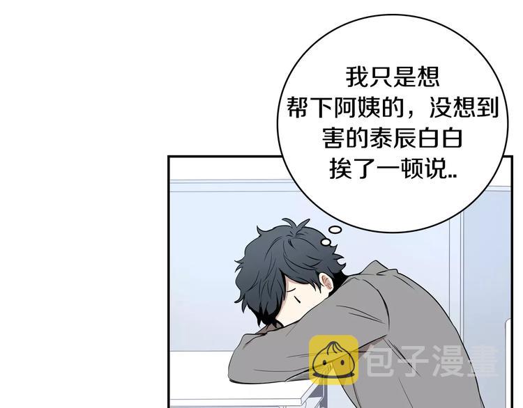 第3话 高三服务64
