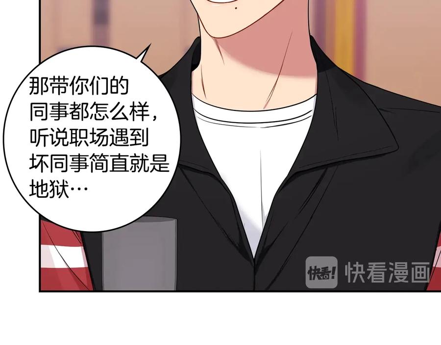 第13话 同学聚会85