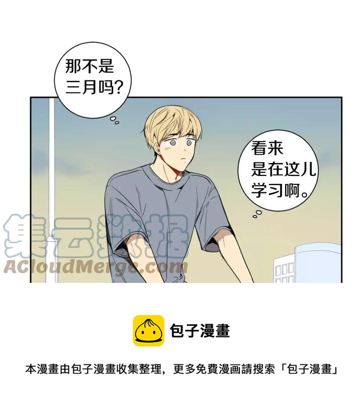 第29话 逃避76