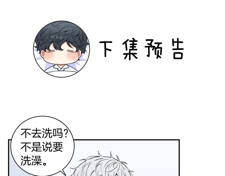 第三季 第4话 骗人的运动131