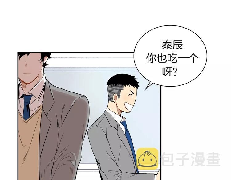 第2话 同班同学？59
