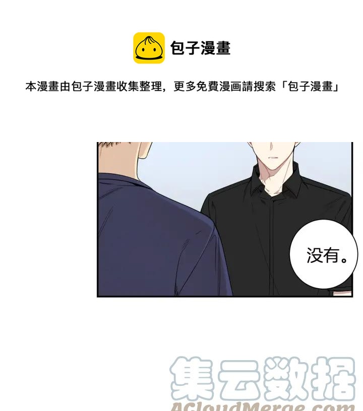 第26话 我从来不是最重要的人8