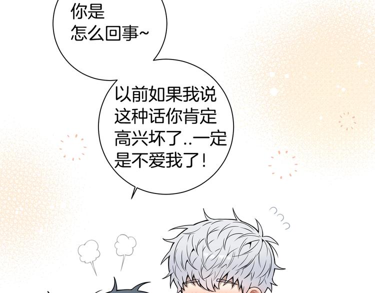 第三季 第5话 你的照顾88