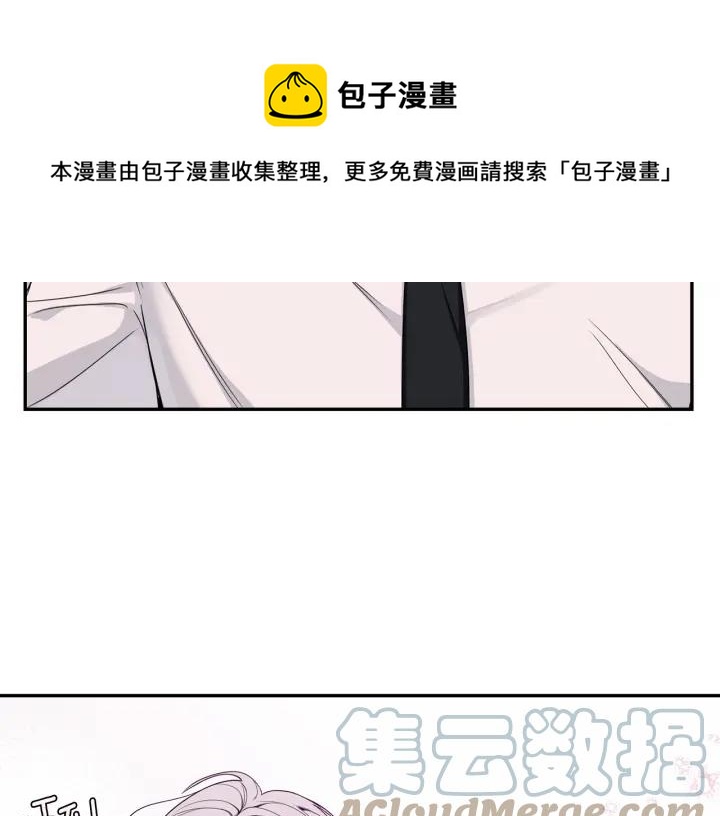 番外2 你是我的全部16
