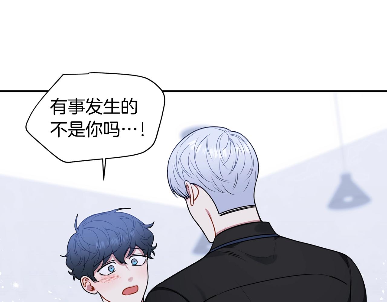 第32话 惩罚29