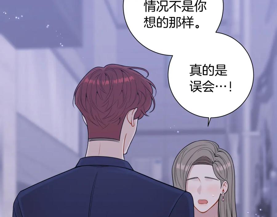 番外9 同时被抓包102