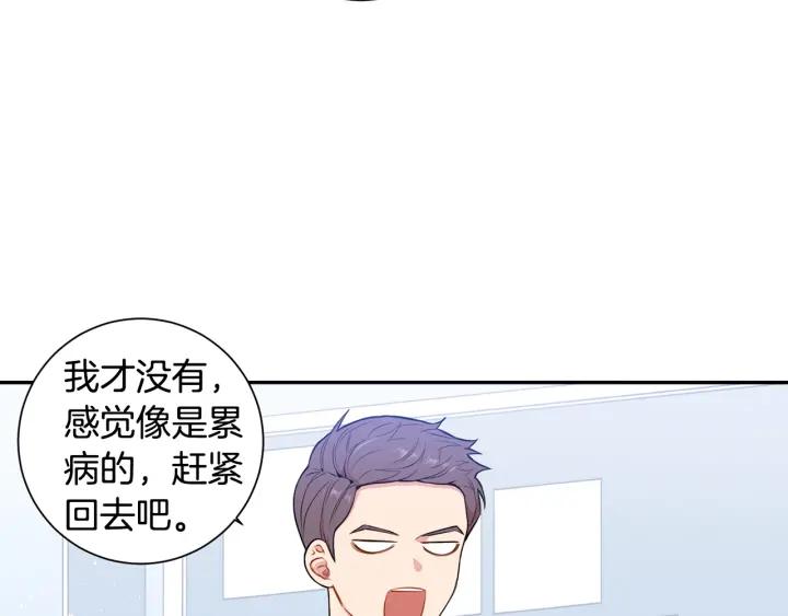 第15话 意外的顾客31