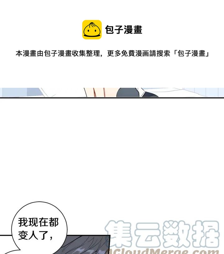 番外二 哥哥不叫哥哥？96