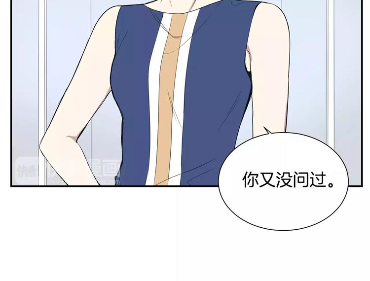 第3话 高三服务14