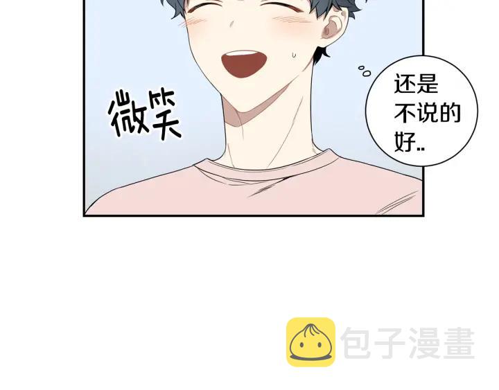 第24话 无法问出口的话57