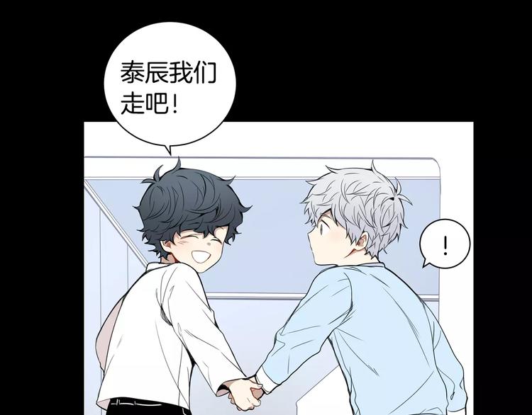 第20话 我们的第一次52