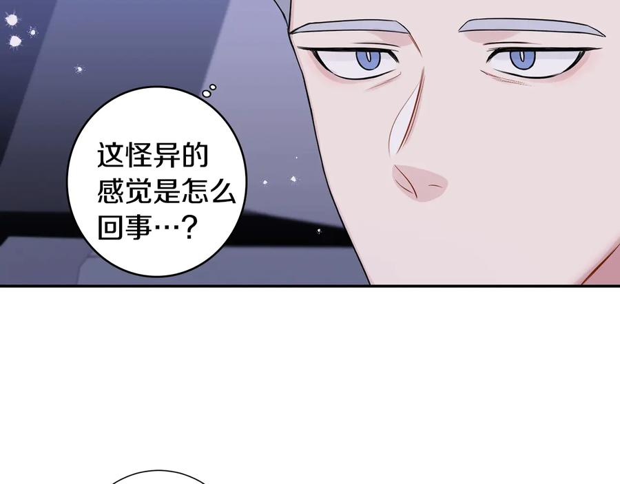 第15话 相亲14