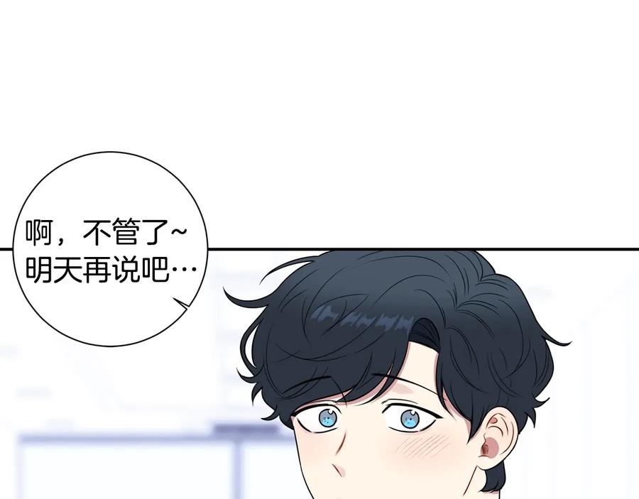 第13话 同学聚会55