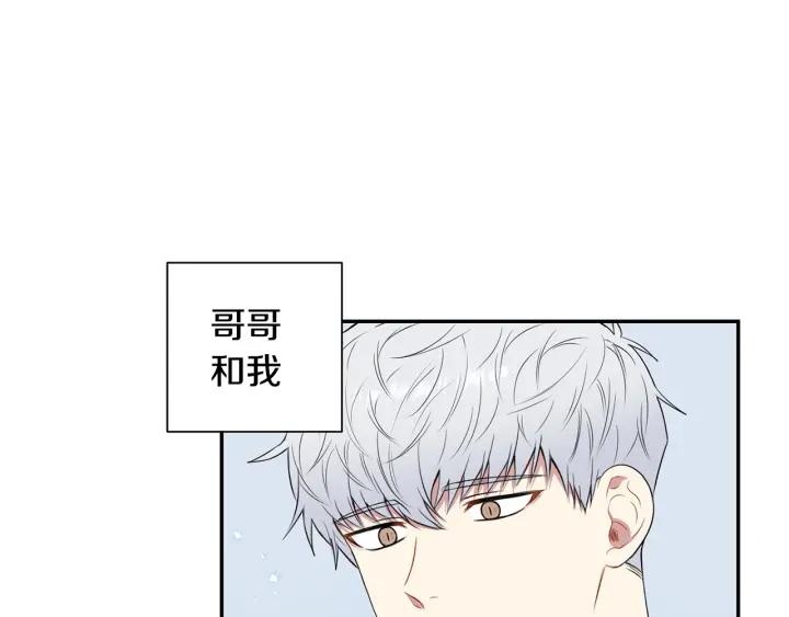 番外一 三月的愿望81