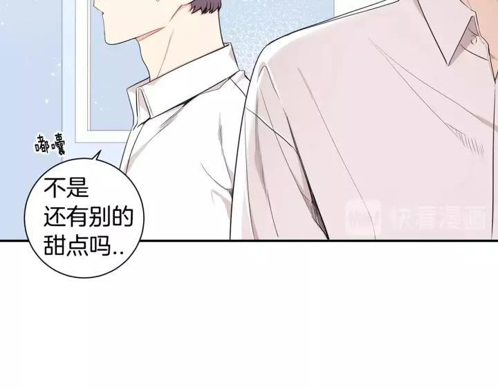 第10话 你的蛋糕最好吃31