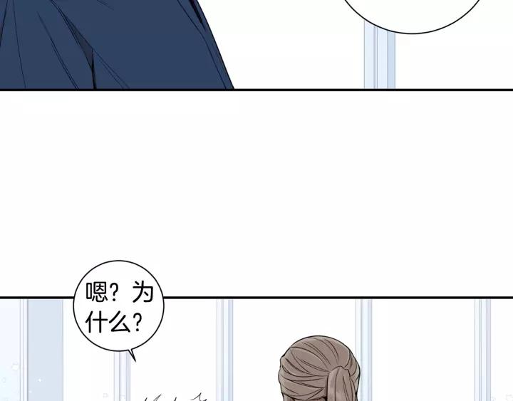 第10话 你的蛋糕最好吃46