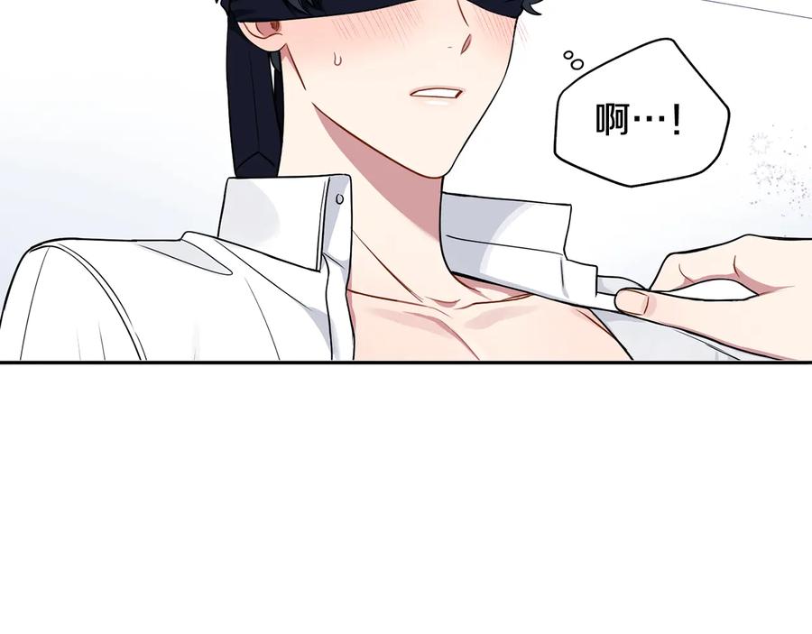 第22话 蒙眼游戏22