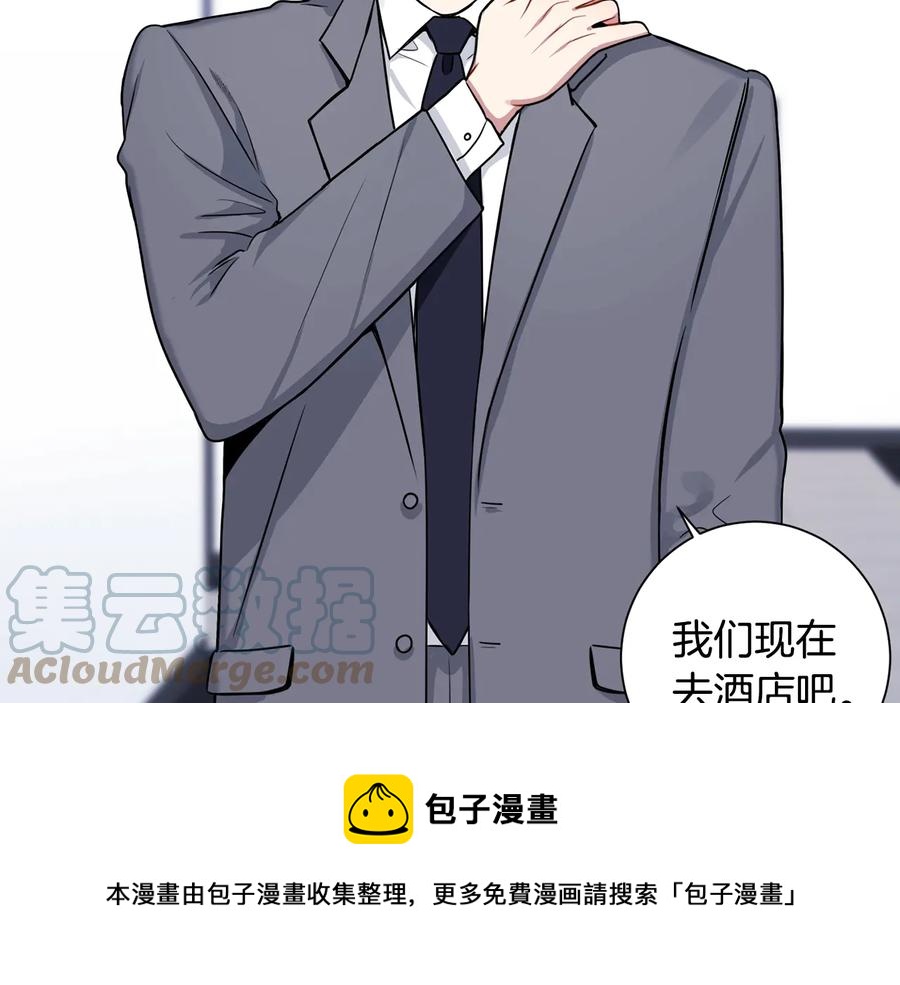 第23话 出差64