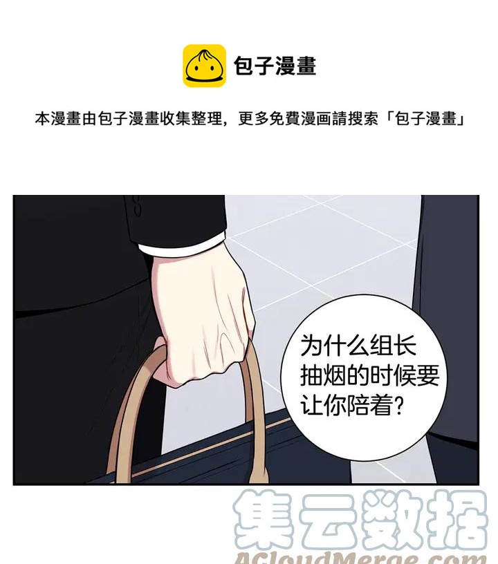第9话 在想什么？132