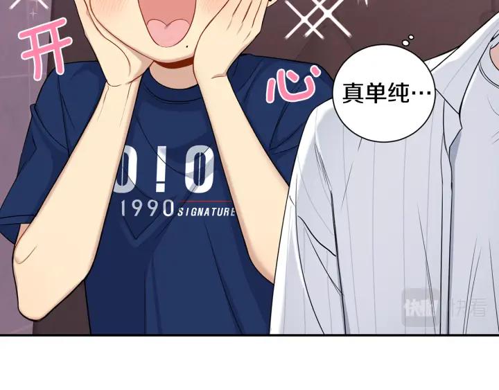 番外4 恋情曝光？21