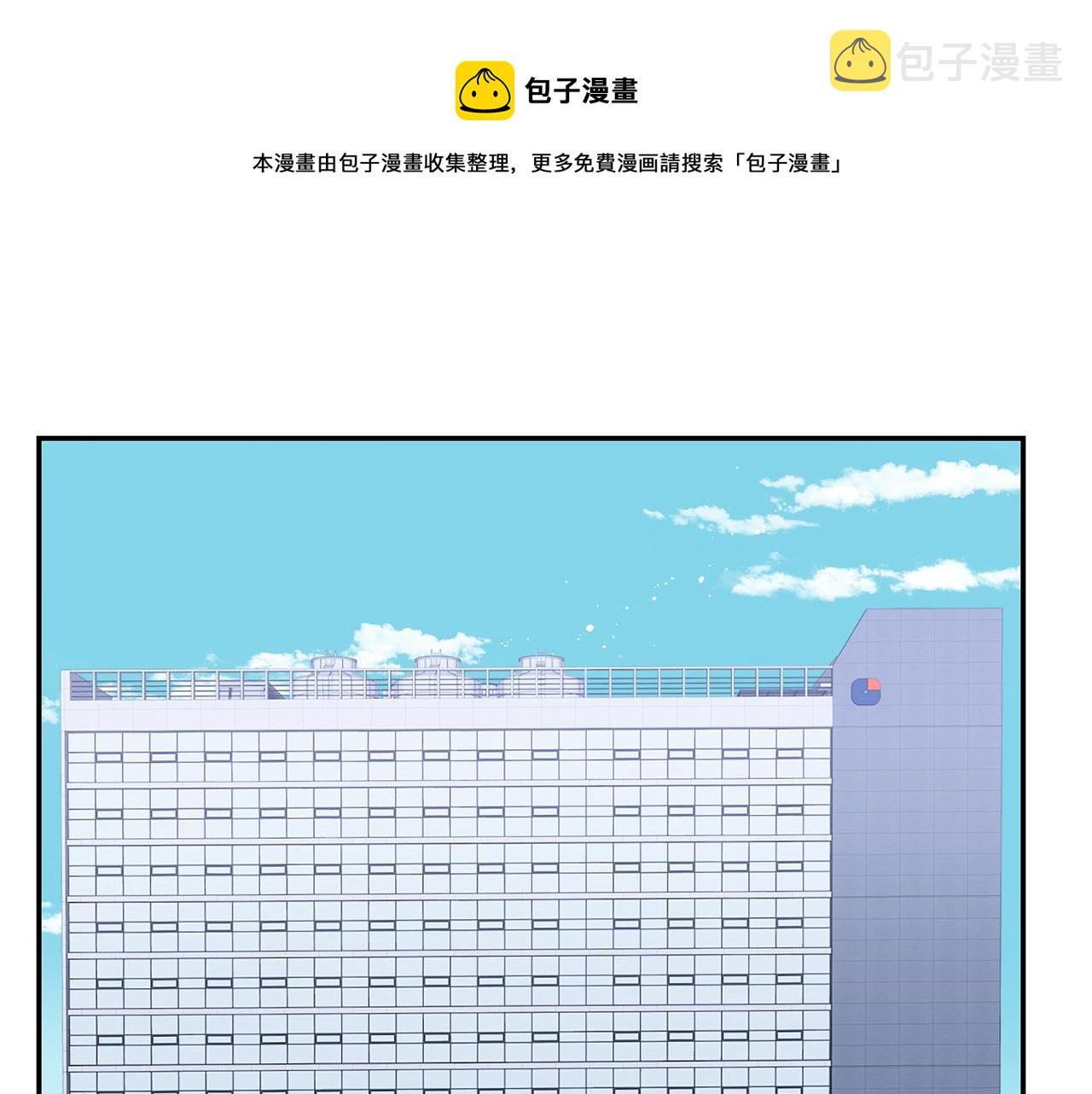 第30话 辞退？0