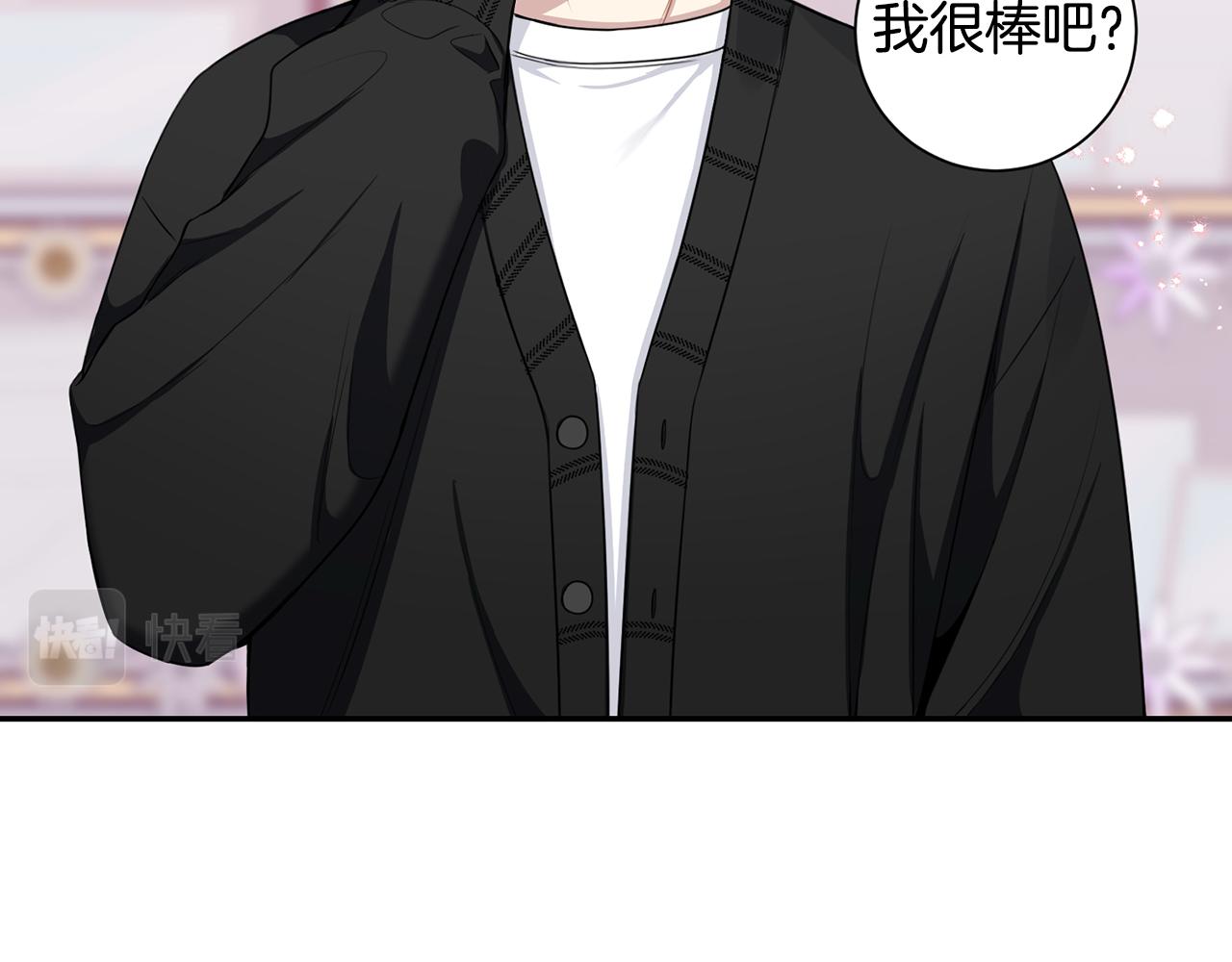 番外15 承诺一生42