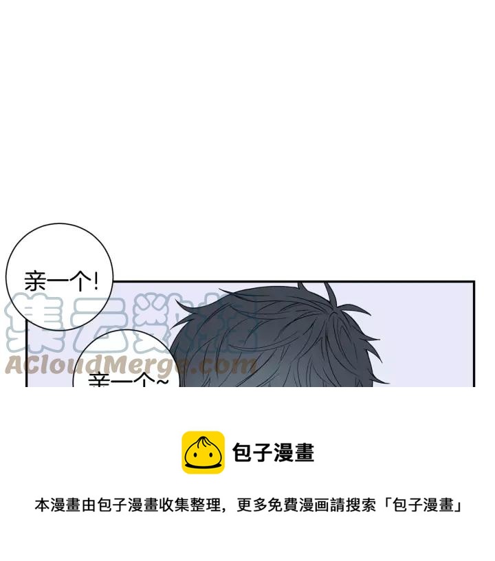 第二季 第10话 喝醉的你12