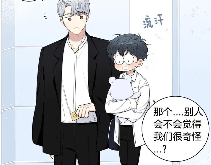 第三季完结篇 约定23