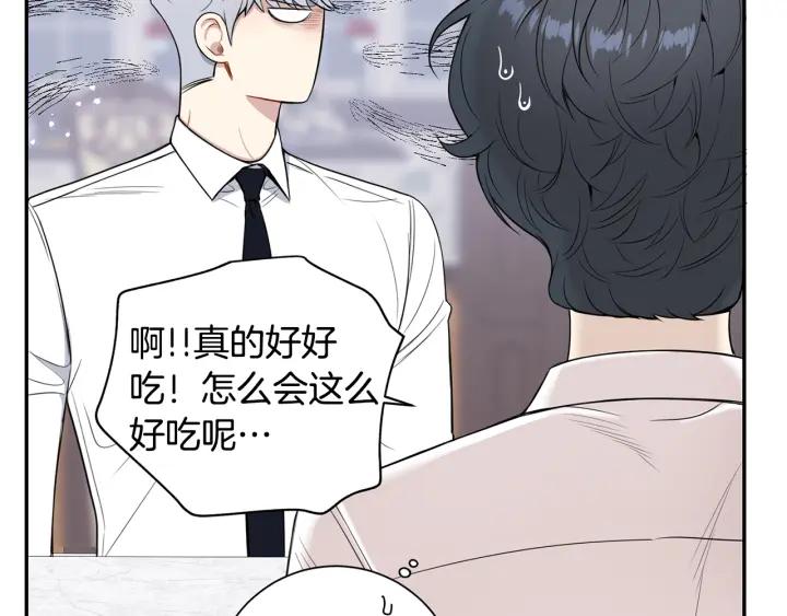 番外7 留宿58