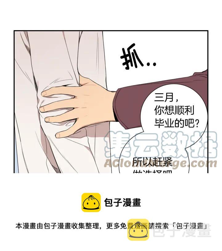 第二季 第16话 你这个疯子！76