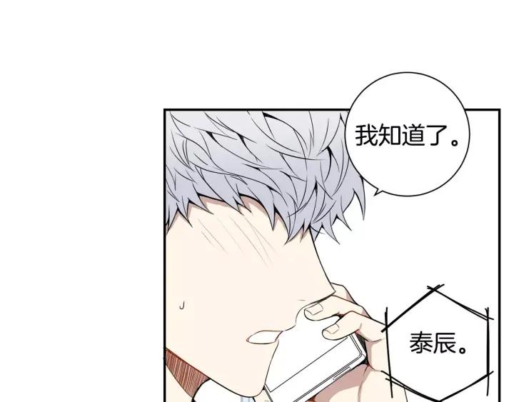 第27话 病倒79