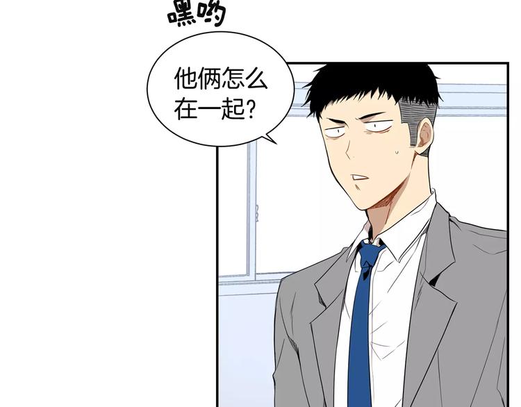 第4话 可怜我？80