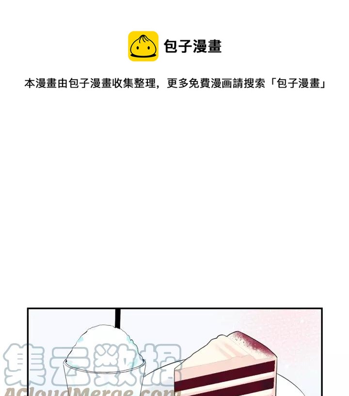 第11话 兼职风波32
