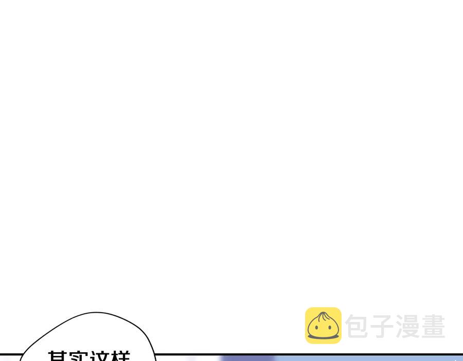 第22话 蒙眼游戏23