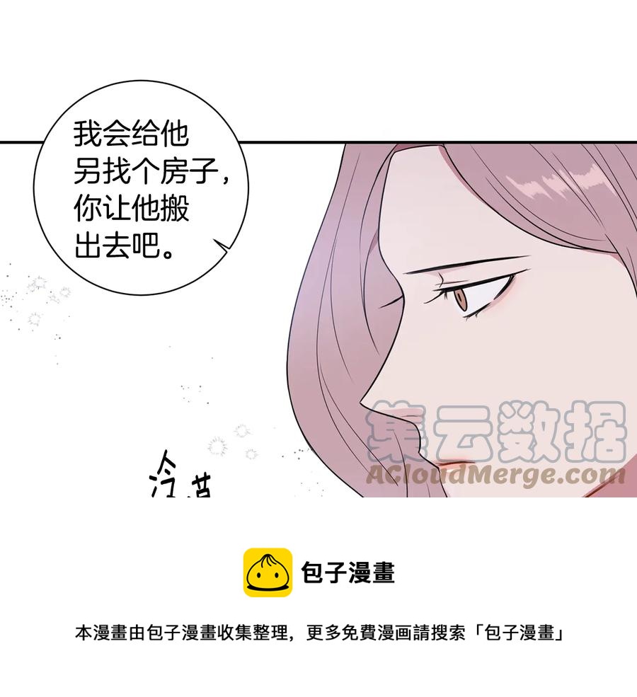 第16话 意外来电44