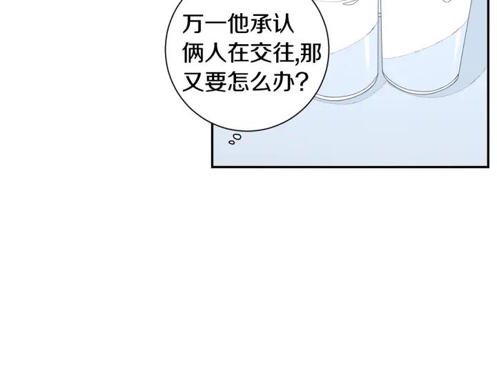 第28话 一刻不想和你分开10